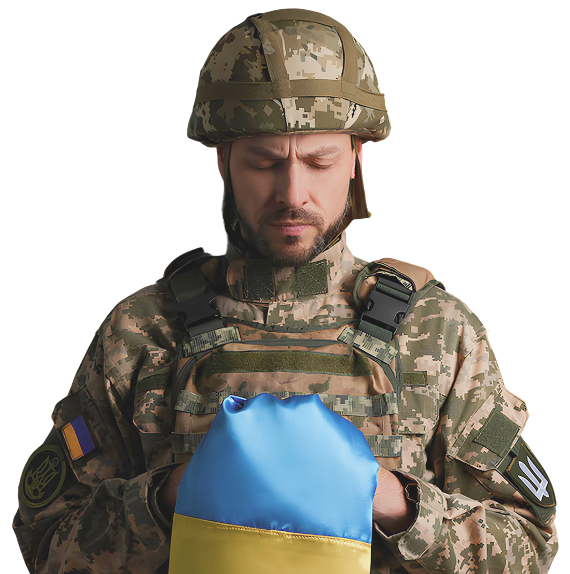 Військовий